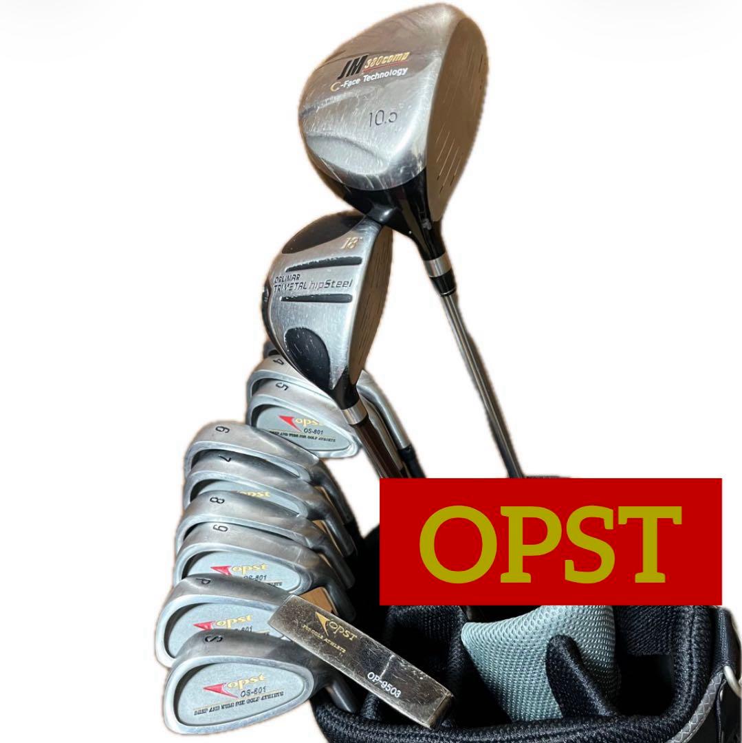 【OPST】格安ゴルフクラブ12本 フルセット キャディバッグ 他おまけ多数 男