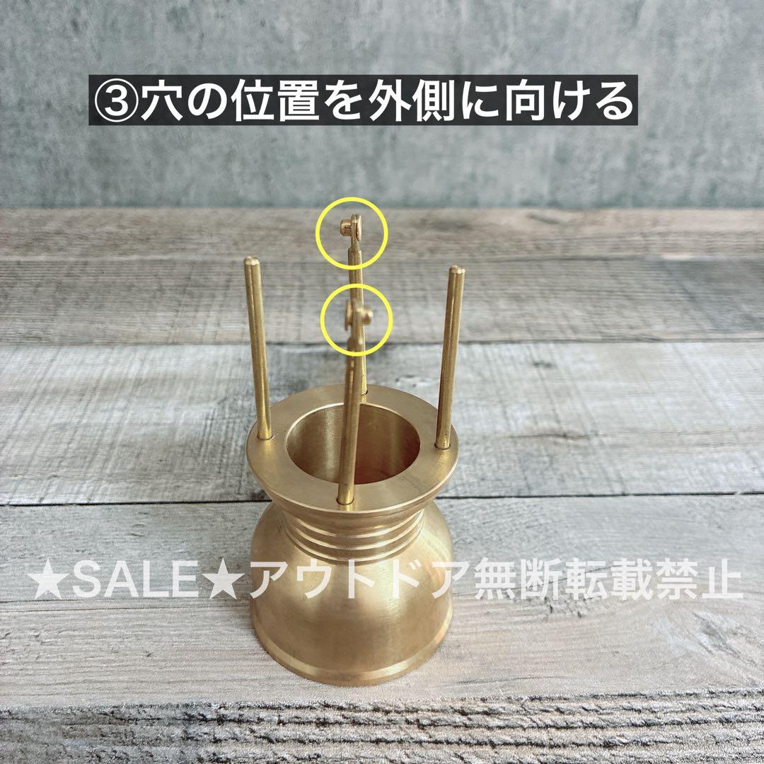 ゴールゼロ　真鍮製ランタンシェード 名もなきランタンタイプ　ミニペトロタイプ　①