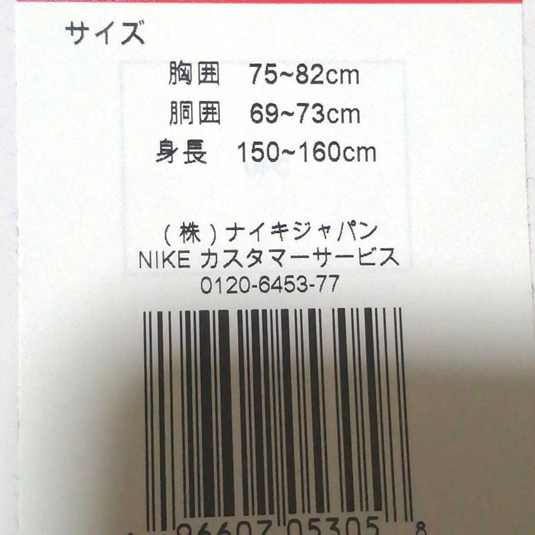 【残りわずか】新品　NIKE ブラック ジャージ上下セット 正規品　黒