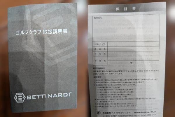 Bettinardi 2025 Bettipalooza SB5 ベティナルディ