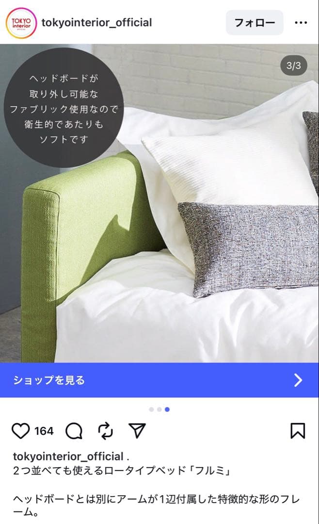 【週末限定値下げ】ベッドフレーム シングル 引取のみ／マットレス同時割引②