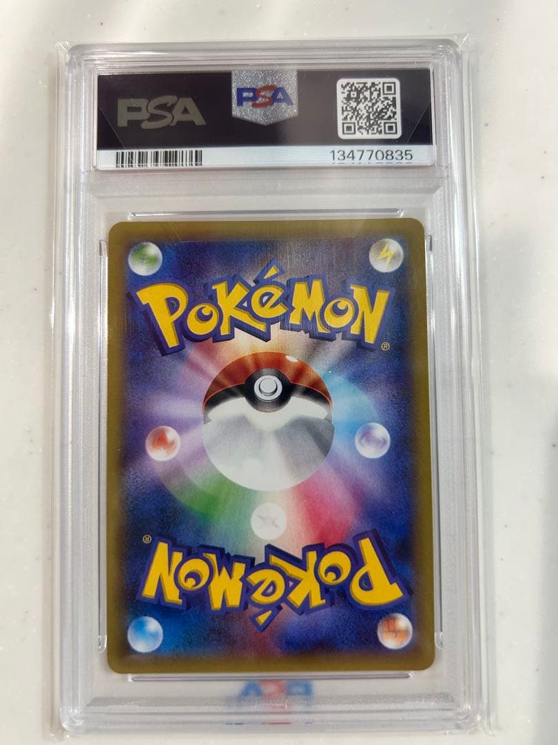 【PSA10】MゲンガーEX RR XY ファントムゲート
