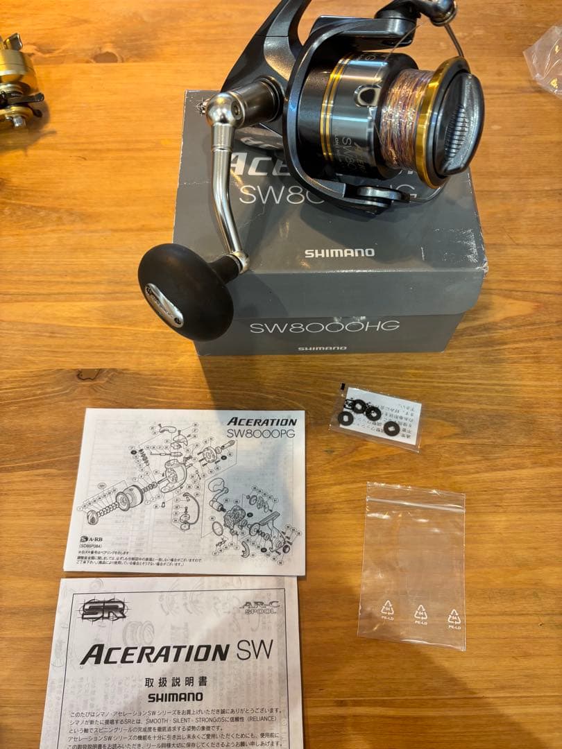 SHIMANO アセレーションSW8000HG