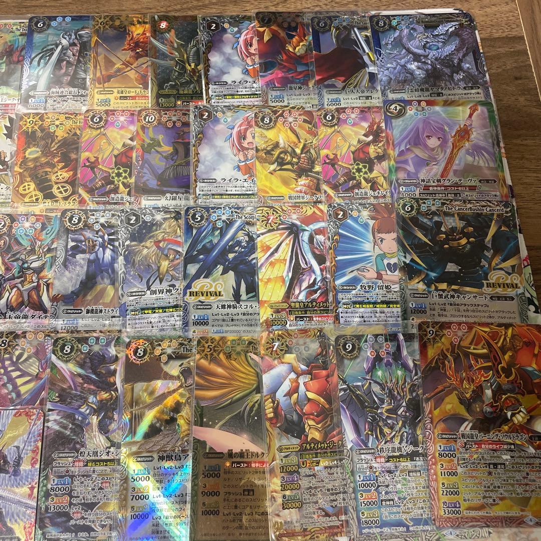 バトルスピリッツ　Xレア・レリーフ　まとめ売り