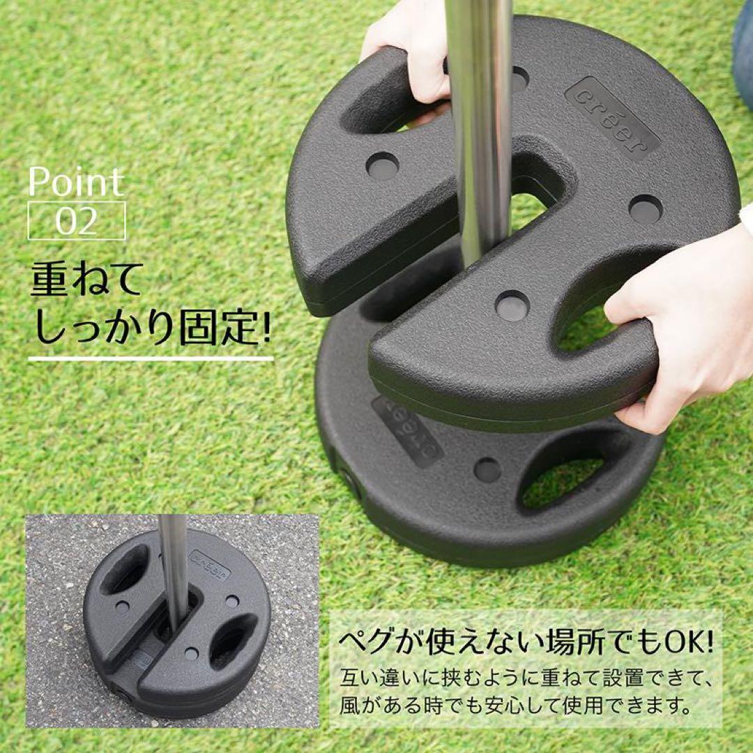 【新品】マルチウエイト テント タープテント用 重り 6kg 8個セット
