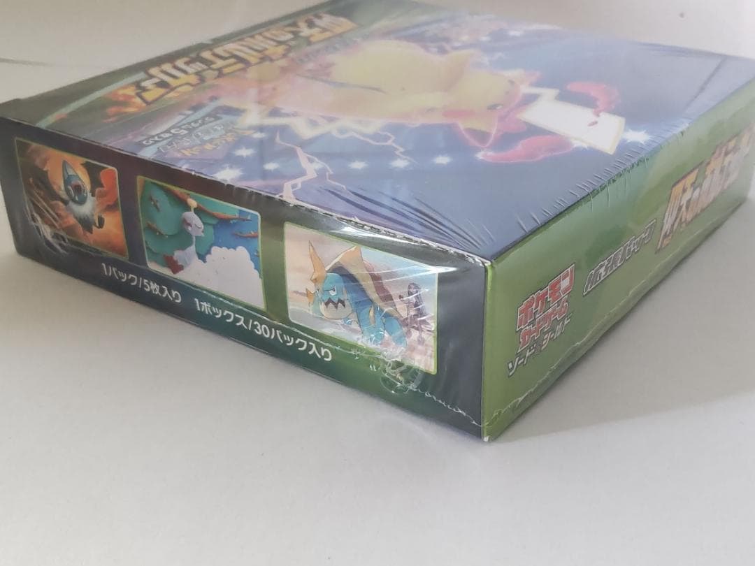 ポケモンカード　仰天のボルテッカー　未開封　シュリンク付 BOXローダー付
