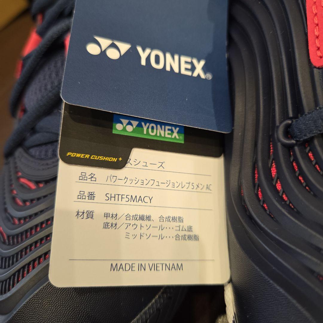 YONEX　テニスシューズ　フュージョンレブ5 AC 26.0cm