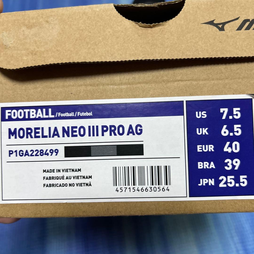 シューズ Mizuno MORELIA NEO3 PRO AG