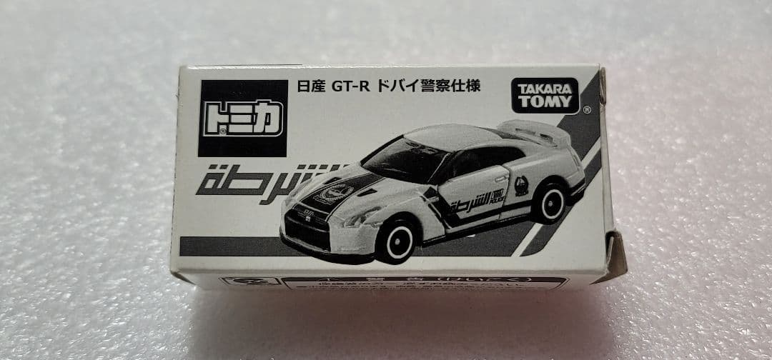 【送料無料】非売品 ！ GTR ドバイ パトカー 警視庁ミニカー トミカ