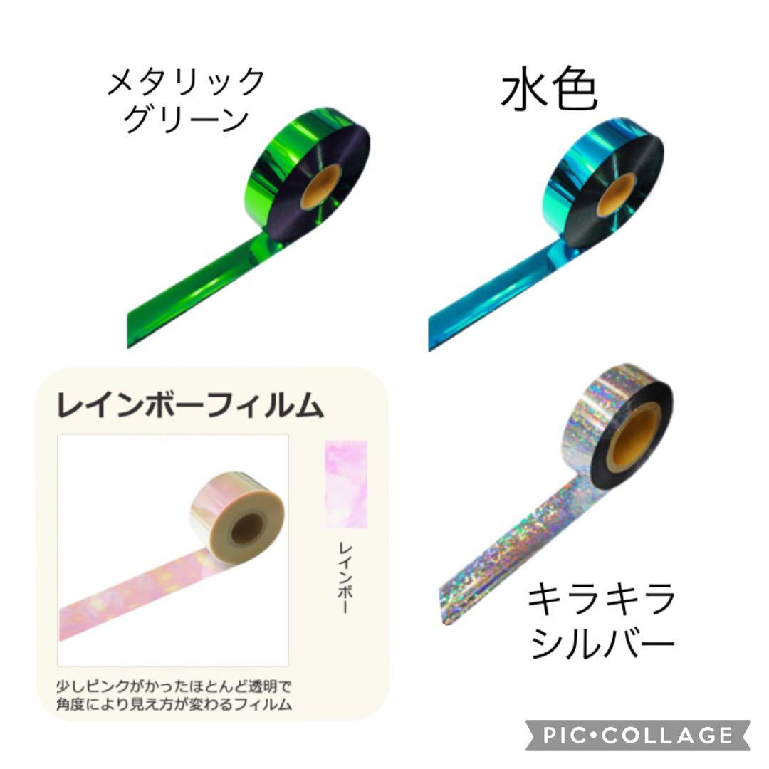 かじかじ♡チアミニポンくまさん