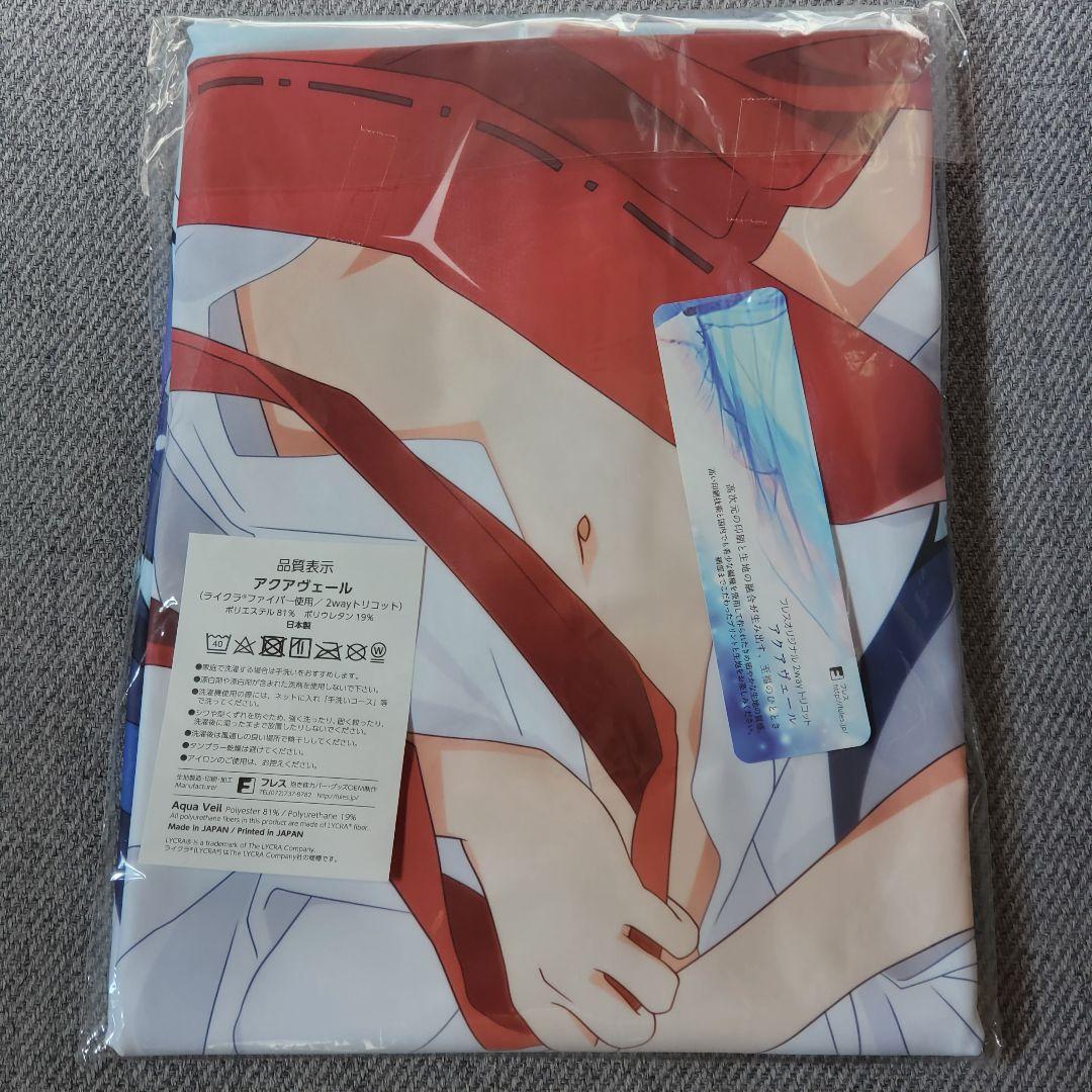 ひぐらしのなく頃に 卒 抱き枕カバー 古手梨花 巫女服ver.