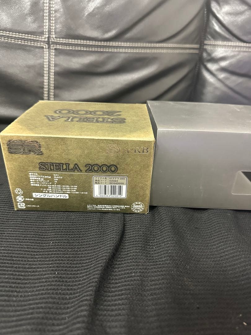 ステラ2000