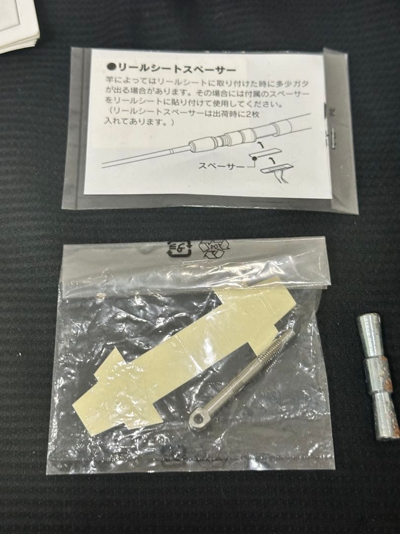 ステラ2000