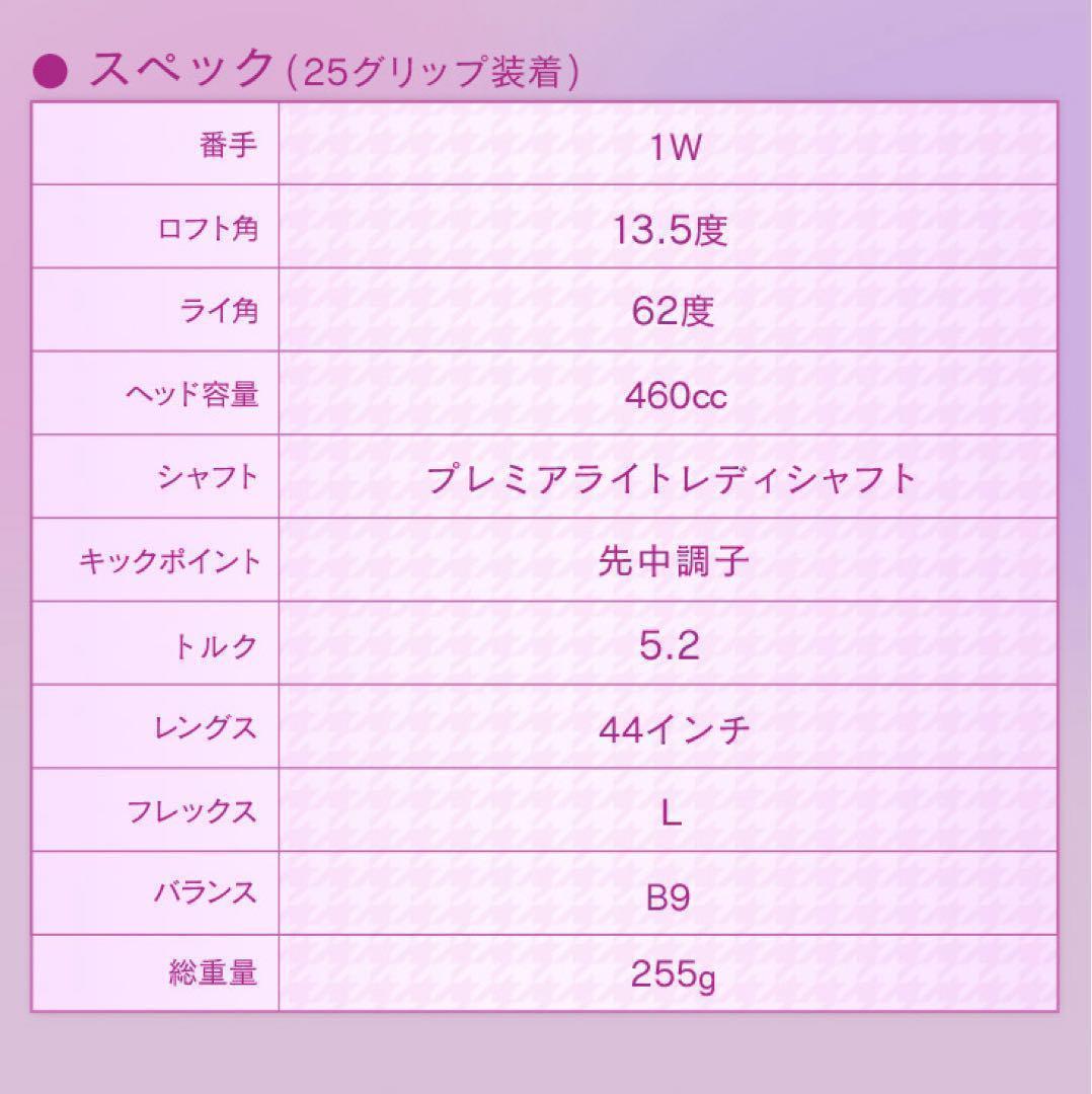 超飛び女性用超高反発! 軽くてオシャレ♥ ダイナミクス フェミーナ プレミア仕様