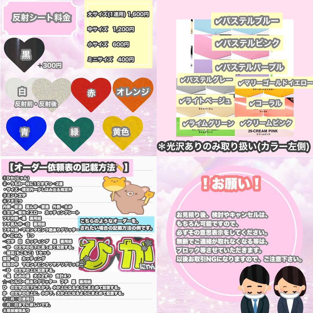 うちわ屋さん　うちわ文字　連結可能　ジャニーズ　LDH JO1 INI 韓国など