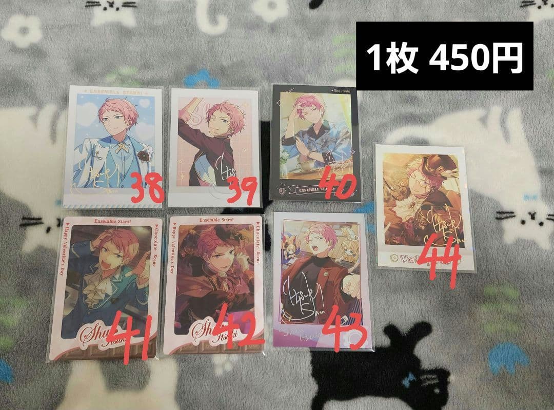 あんスタ 斎宮宗 カード類まとめ売り(バラ売り可)