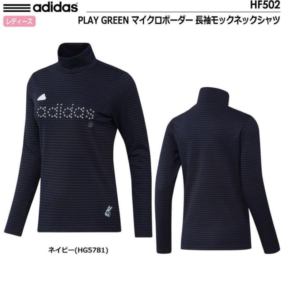 adidas PLAY GREEN ネイビー系　セットアップ M