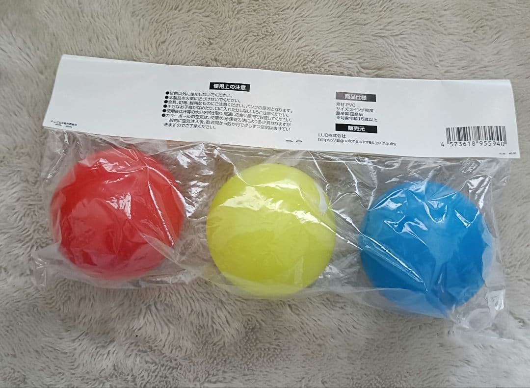 しぐなるわんグッズ 赤髪のとも らっだぁ ぺいんと