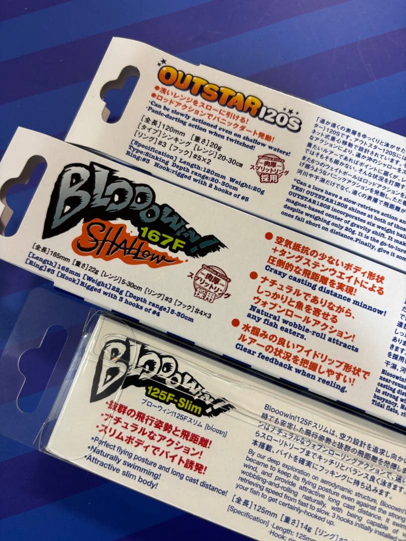 Blue Blue/ブルーブルー アウトスター ブローウィン 最終値下げ