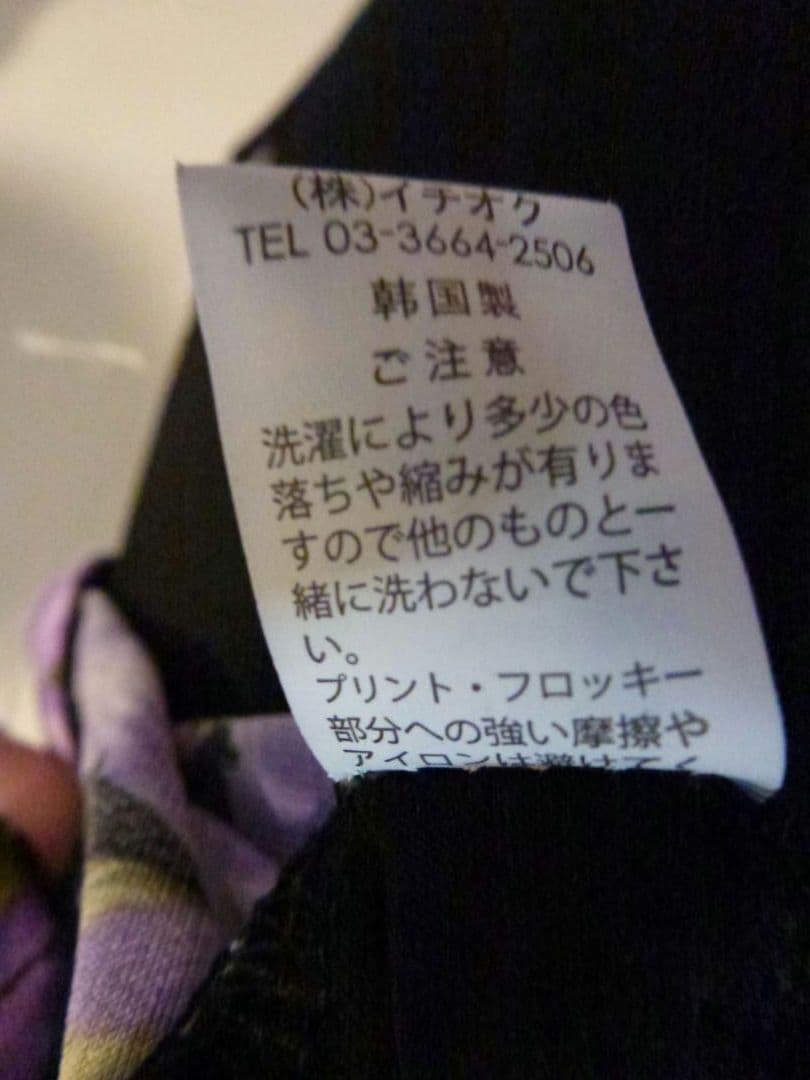 トップス　紫花柄