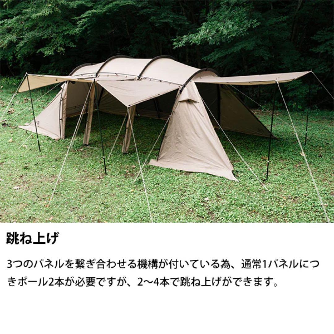 サバティカル　アルニカ