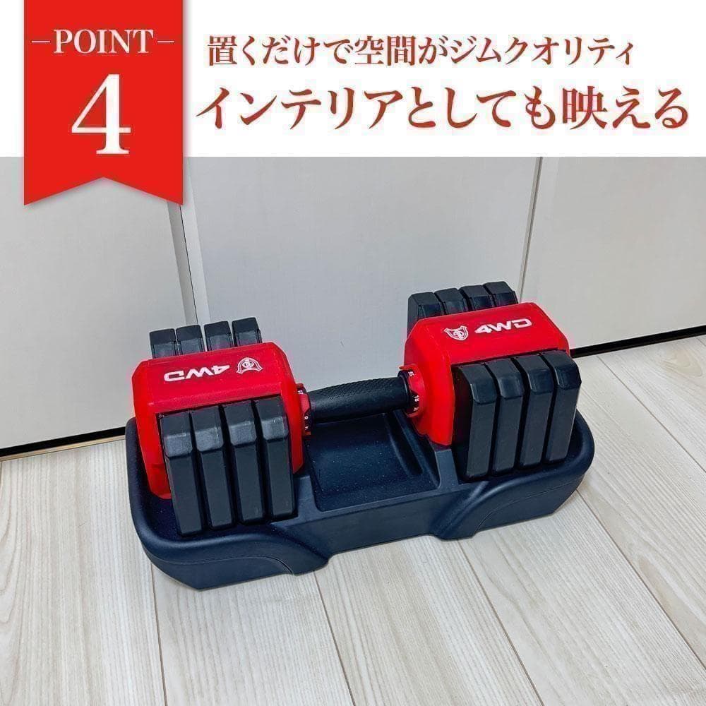 可変式ダンベル レッド 25kg 2個セット 可変式 筋トレ K315