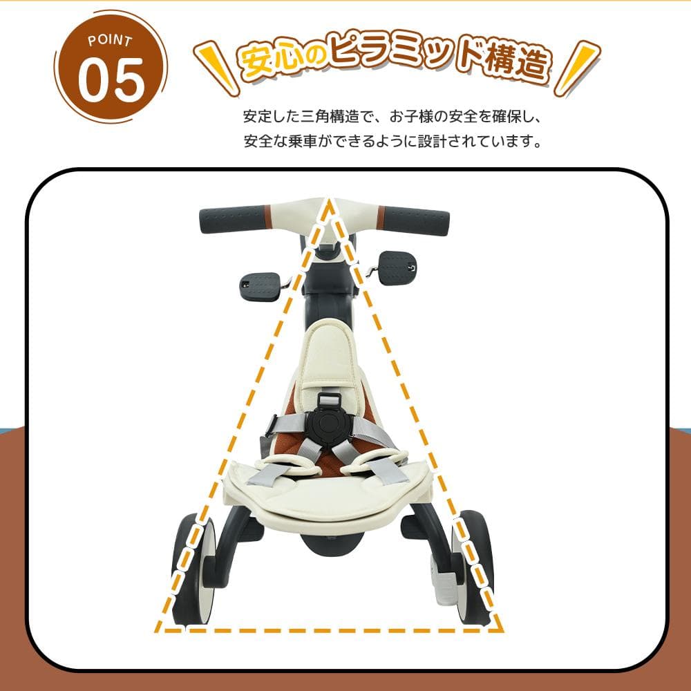 新品 誕生日お祝いプレゼント 子供用三輪車 ワンタッチ折りたたみ 高級7in1