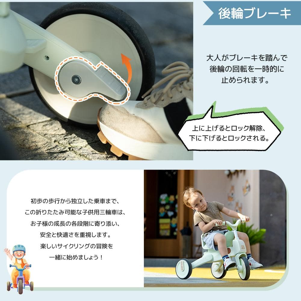新品 誕生日お祝いプレゼント 子供用三輪車 ワンタッチ折りたたみ 高級7in1