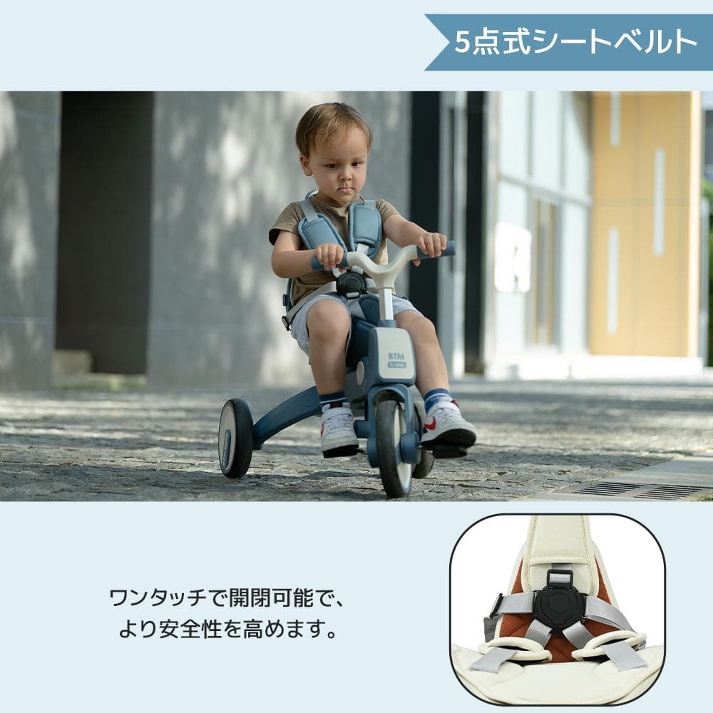 新品 誕生日お祝いプレゼント 子供用三輪車 ワンタッチ折りたたみ 高級7in1