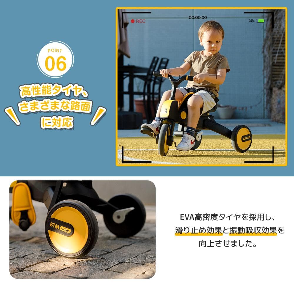 新品 誕生日お祝いプレゼント 子供用三輪車 ワンタッチ折りたたみ 高級7in1