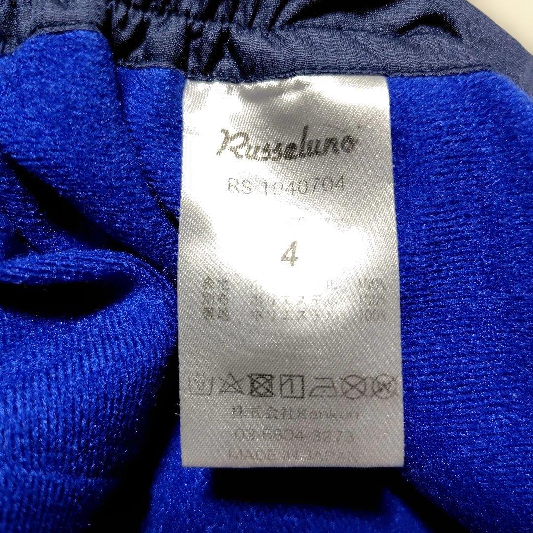 RUSSELUNO GOLF ナイロンパンツ サイズ4 ゴルフウェア ラッセルノ