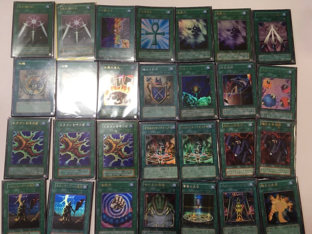 遊戯王カード　引退品　まとめ売り　☆朝6時まで値下げ中　早い者勝ち☆