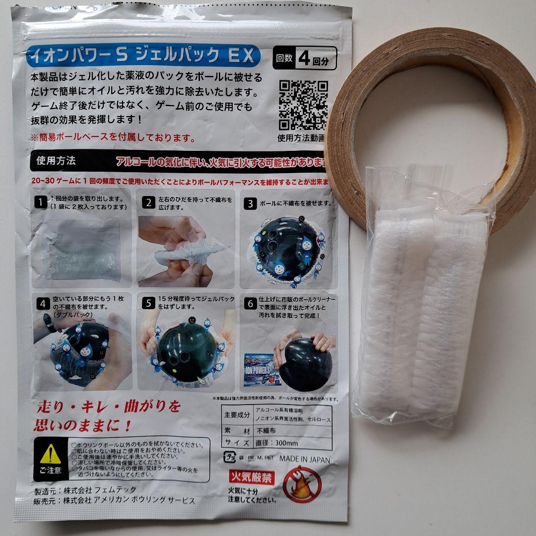 15ポンド ハイスポーツ ロトグリップ ATTENTION T アテンションＴ