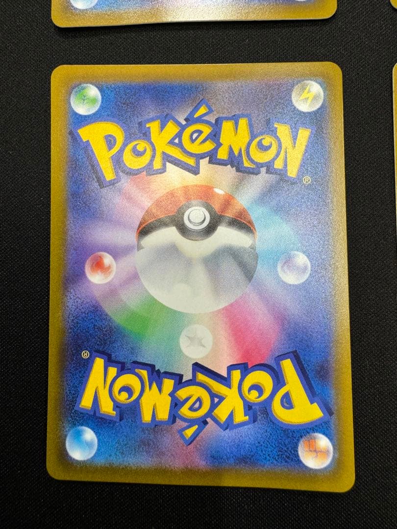 ポケモンカード ミュウ エクストラバトルの日 プロモ 4枚セット