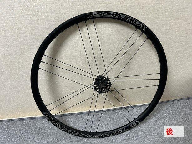 Campagnolo（カンパニョーロ）ZONDA DB 前後セット