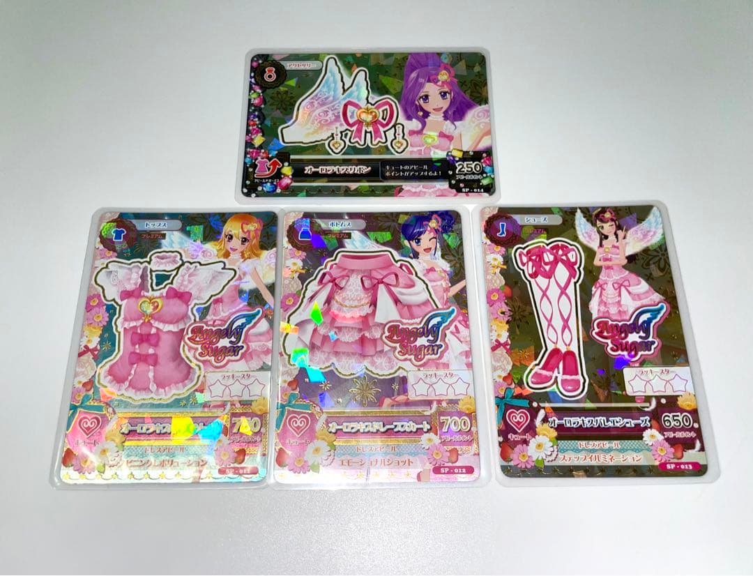 アイカツ オーロラキスコーデ 4枚セット