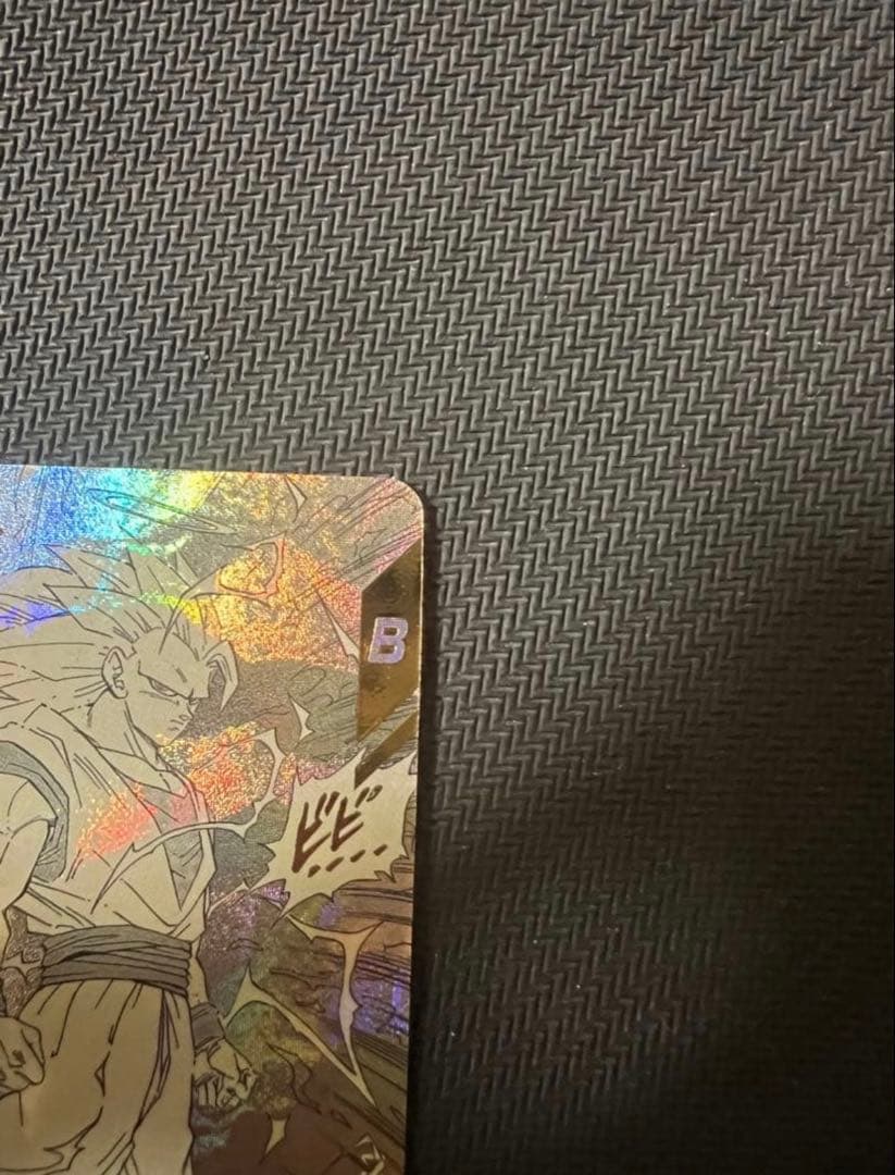 ドラゴンボール スーパーダイバーズ アドバンスパック 孫悟空GDR パラレル