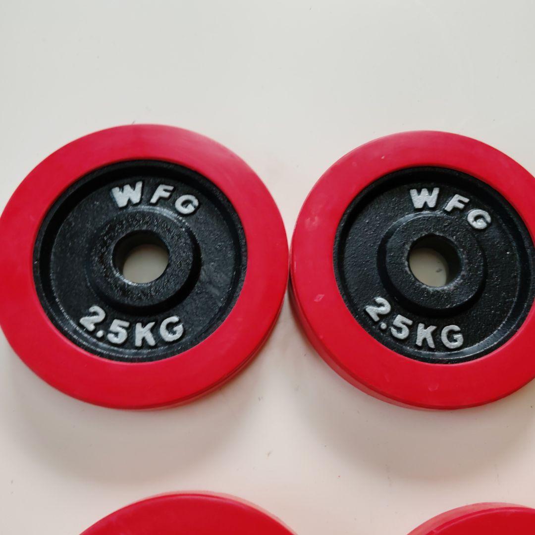 WFG ダンベルプレート 2.5kg×4枚 1.25kg×2枚 10キロ✕2