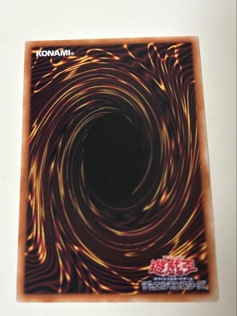 【アジア版】遊戯王　ジャンク・マイスター　SPECIAL RED Ver 赤シク