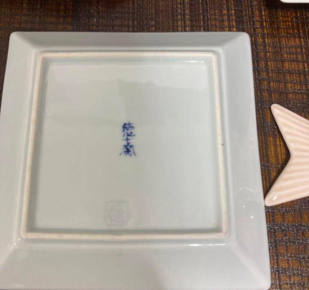 新品未使用　有田焼　徳七窯 お正月　鯛　タイ　縁起物　手描き　豆皿　幸楽窯