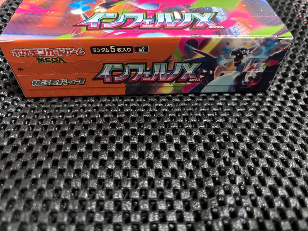 ポケモンカード インフェルノX メガドリームex BOX