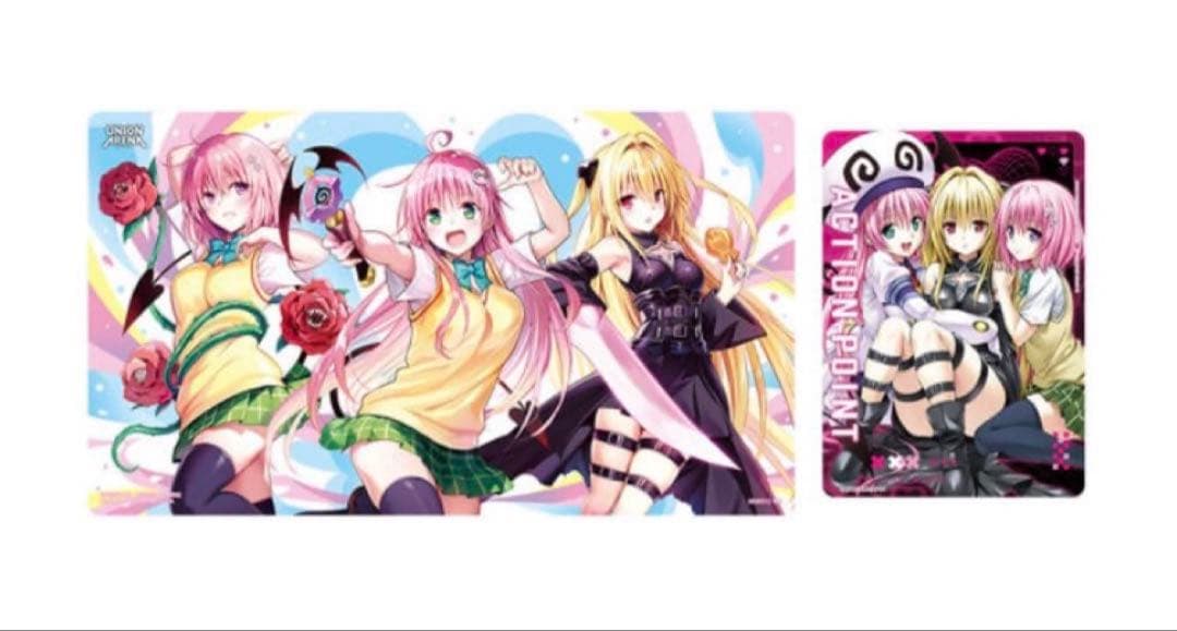 ユニアリ プレイマット&アクションポイントカードセット To LOVEる【新品】