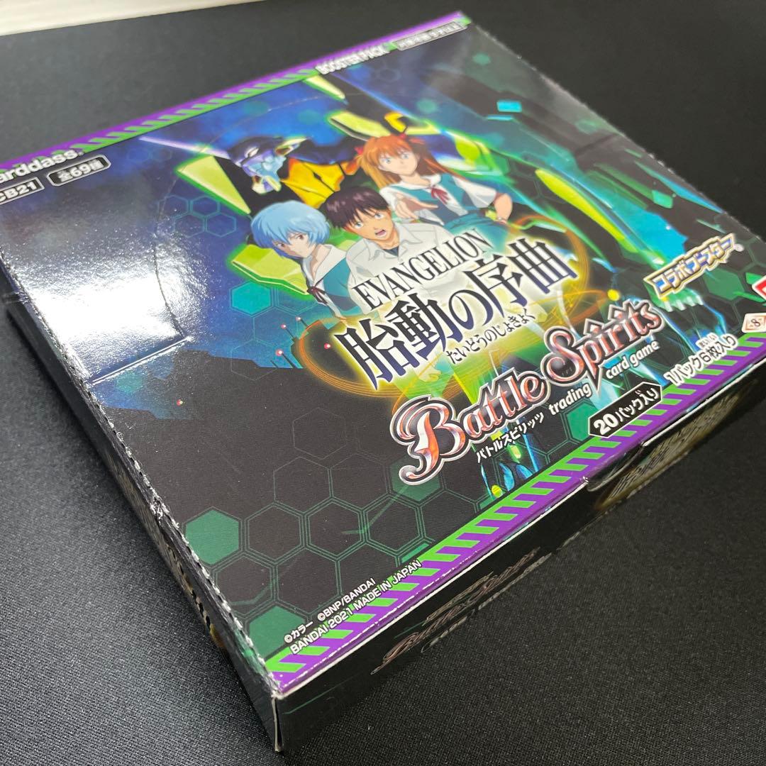 バトスピ　エヴァ　胎動の序曲 ブースターパック　BOX【商品説明必読】
