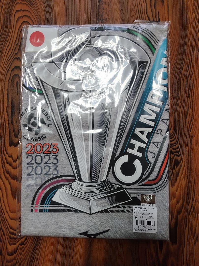 2023WBC優勝記念色々 すべて新品未使用未開封品