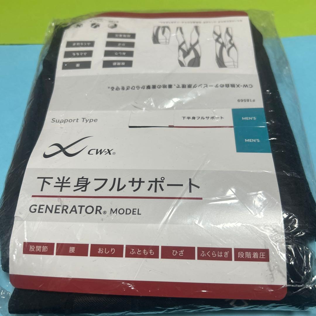CW-X 下半身フルサポート タイツ L MENS