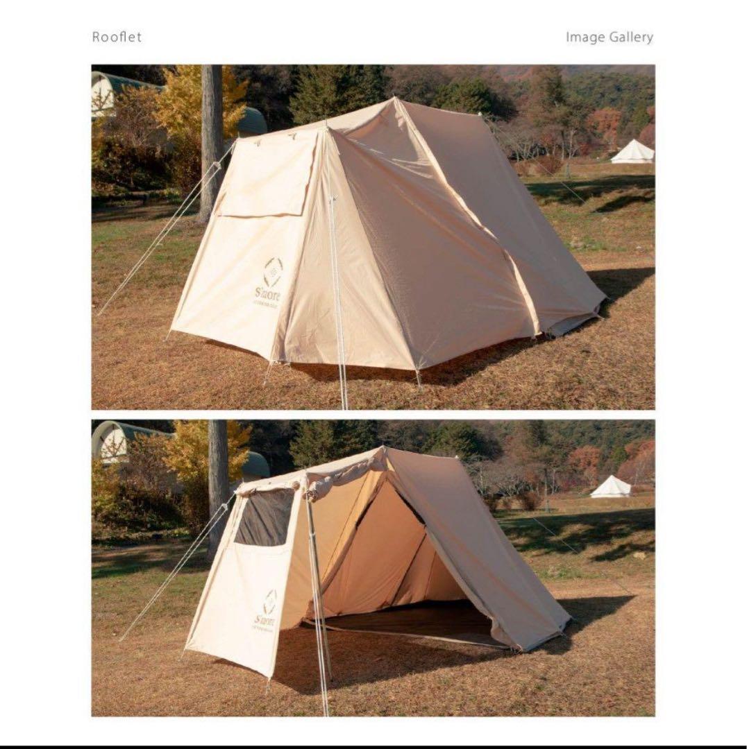 【美品】 S'more ポリコットン 2ルームテント Rooflet tcテント