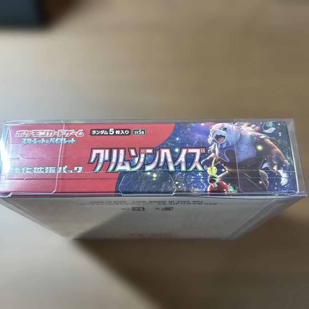 新品未開封　ポケモンカードクリムゾンヘイズ1box シュリンク付き