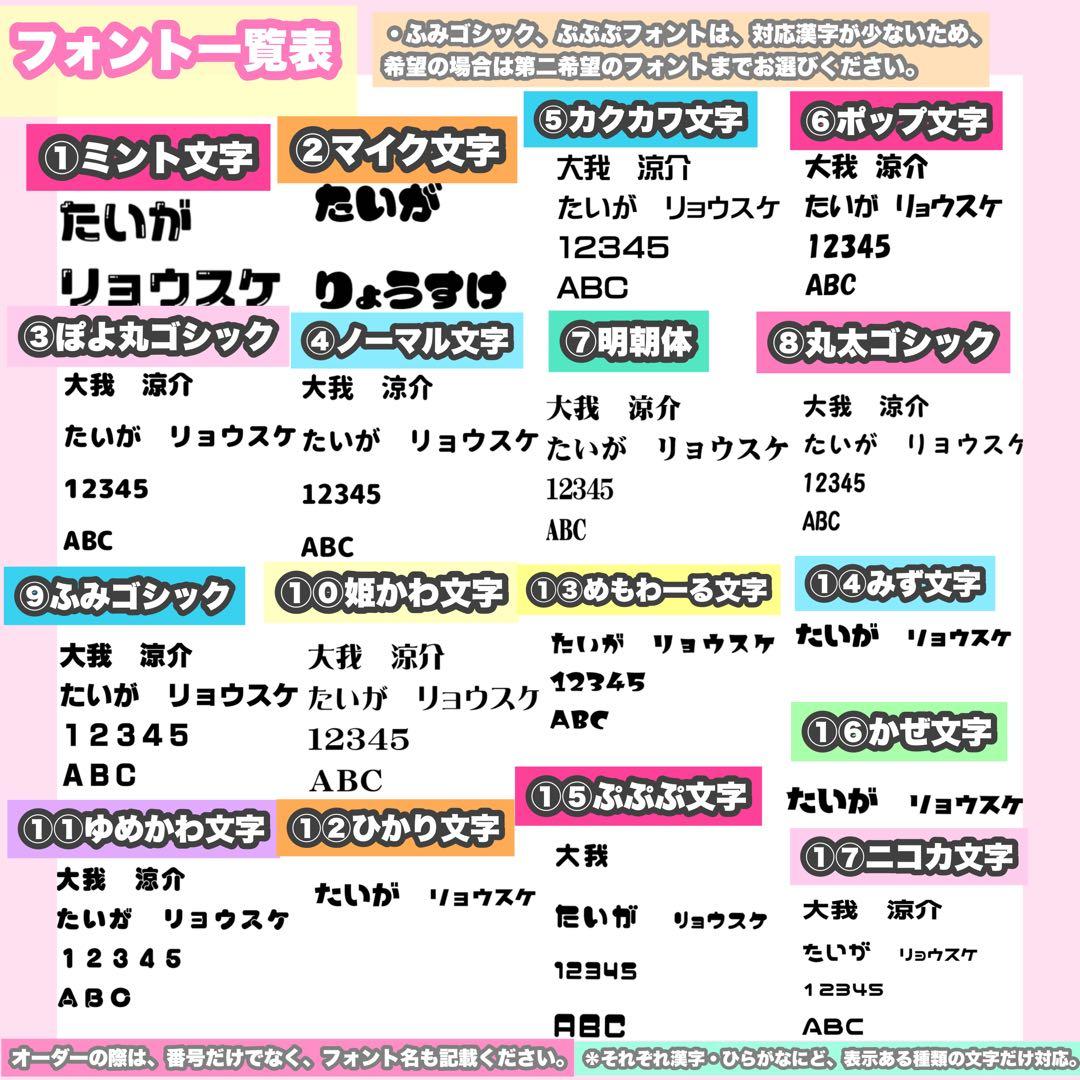 うちわ屋さん　うちわ文字　連結可能　俳優　アイドルグループ　韓流アイドル　など