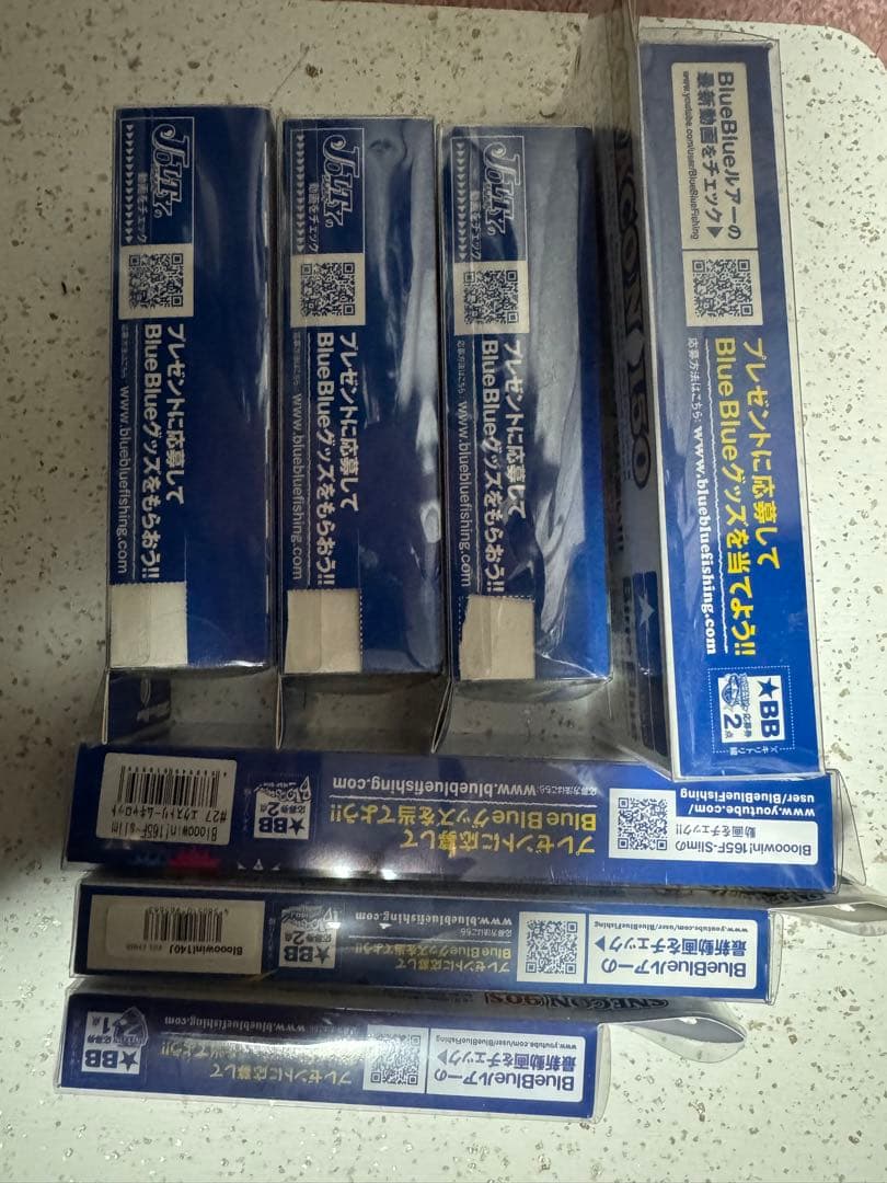 【新品】BlueBlue ブローウィン140J 165F ボラコン ジョルティ①