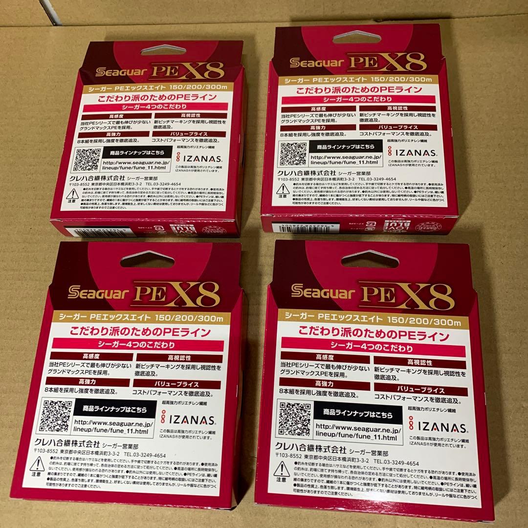 新品　Seaguar シーガー PE X8 300m 3号　4個セット